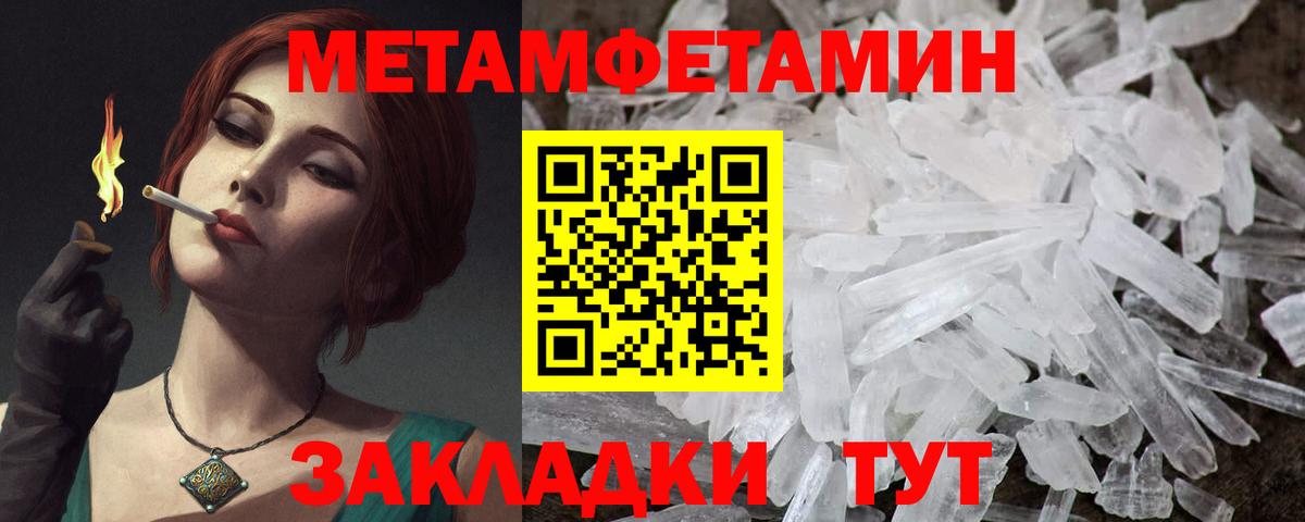 АМФ Premium  Вход с VPN  АМФЕТАМИН  Белебей 