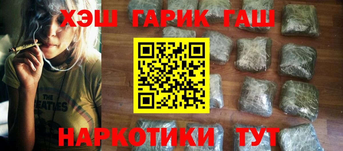 МЕФ кристаллы  Кокаин  Белебей  Амфетамин кристаллы  Конопля  ГАШИШ  Вход с VPN 