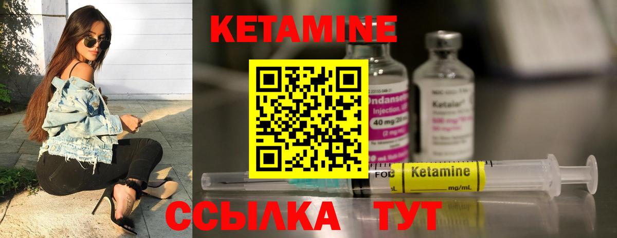 Кетамин VHQ  Вход с VPN  blacksprut ONION  Белебей 