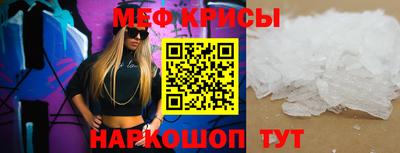 соль ск Шебекино