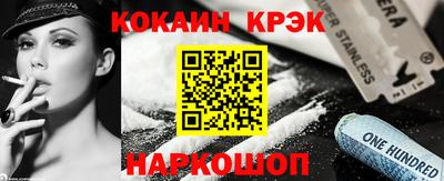 дистиллят марихуана Шахты