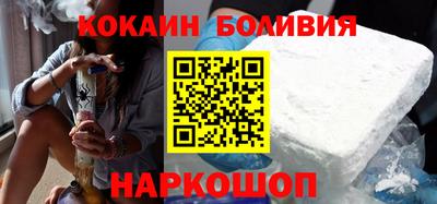 гашишное масло Шелехов