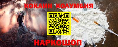 дистиллят марихуана Шахты
