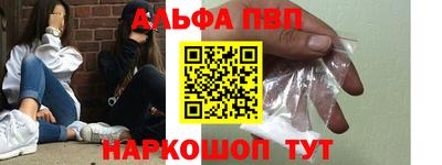 гашишное масло Шелехов