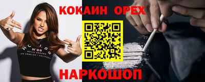 гашишное масло Шелехов