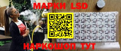 гашишное масло Шелехов