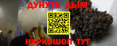 дистиллят марихуана Шахты