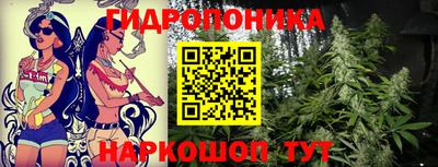 гашишное масло Ярцево