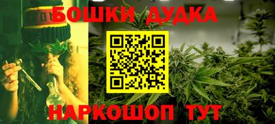 дистиллят марихуана Шахты