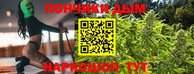 соль ск Шебекино