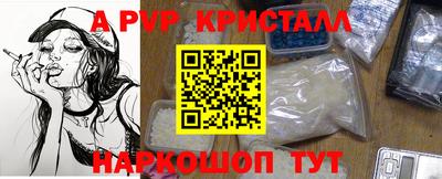 гашишное масло Ярцево