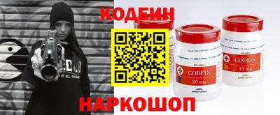 соль ск Шебекино