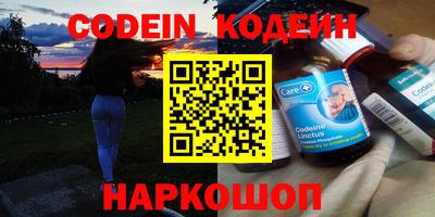 гашишное масло Шелехов