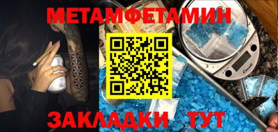 соль ск Шебекино