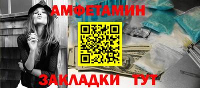 гашишное масло Шелехов