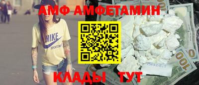 гашишное масло Шелехов