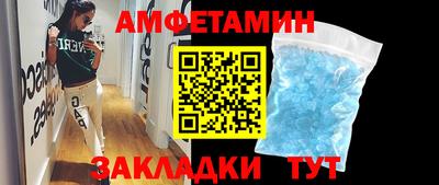гашишное масло Шелехов