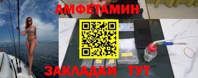 соль ск Шебекино