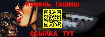 соль ск Шебекино