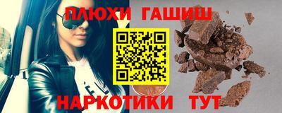 соль ск Шебекино