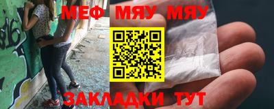 гашишное масло Ярцево