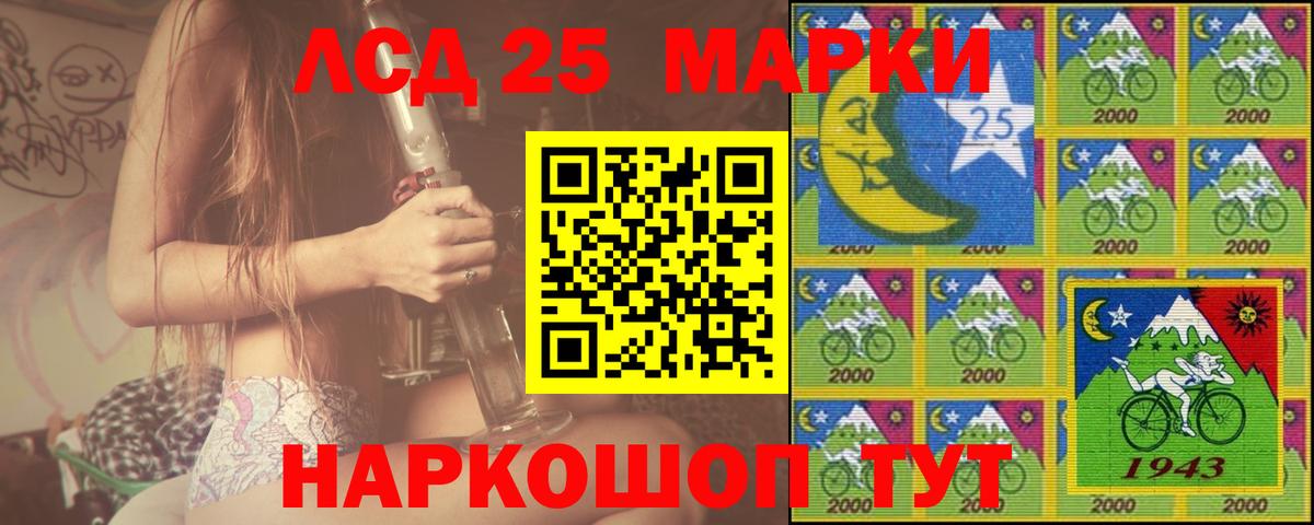 Лсд 25 экстази ecstasy  Вход с VPN  hydra ССЫЛКА  Белебей  Лсд 25 экстази кислота 
