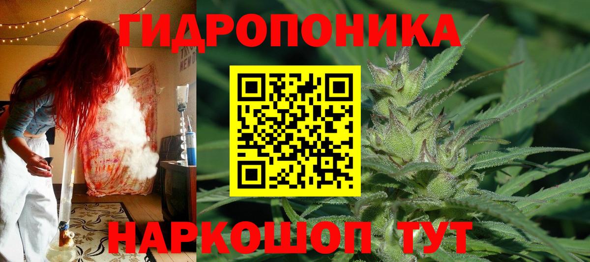 Конопля планчик  Вход с VPN  Конопля AK-47  Белебей 